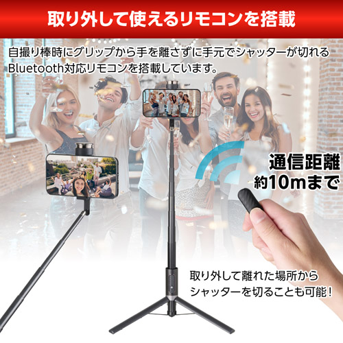 Velbon(ベルボン)Coleman セルフィーマルチスタンド MAX HECVSMSMXBK 4907990502209 自撮り スマホスタンド 関連画像5