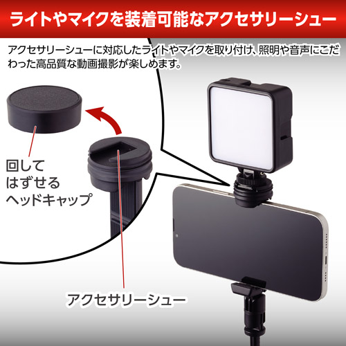 Velbon(ベルボン)Coleman セルフィースタンド ティップタップ CVSSTTBK 4907990502285 関連画像3