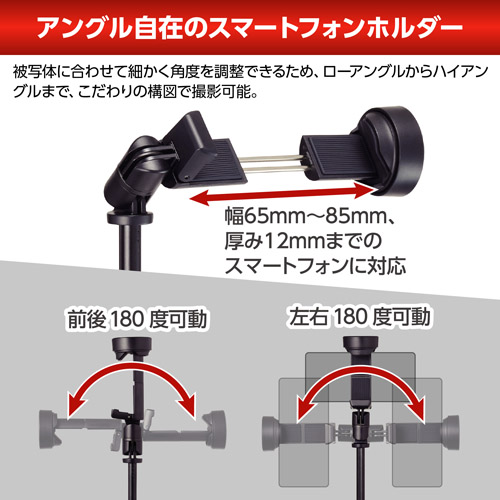 Velbon(ベルボン)Coleman セルフィースタンド ティップタップ CVSSTTBK 4907990502285 関連画像4