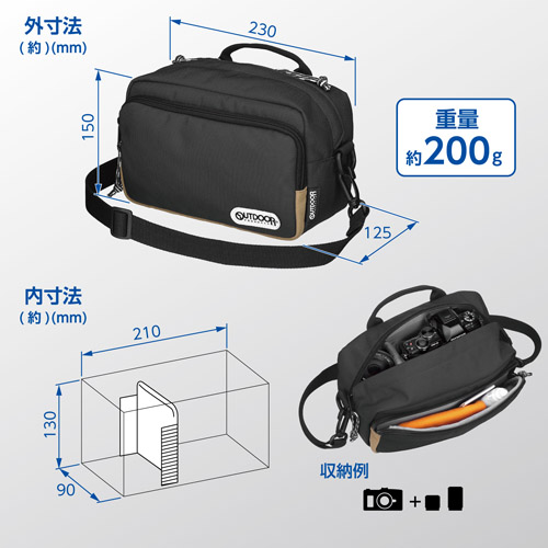 OUTDOOR PRODUCTS（アウトドアプロダクツ） カメラバッグ カメラ