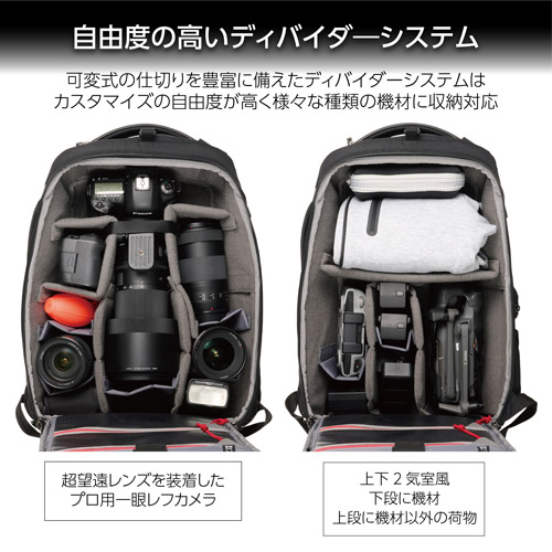 【アウトレット 訳あり特価】ハクバ GW-PRO リアゲート バックパック 20 カメラバッグ SGWP23-RGBP20 4977187208542 関連画像5