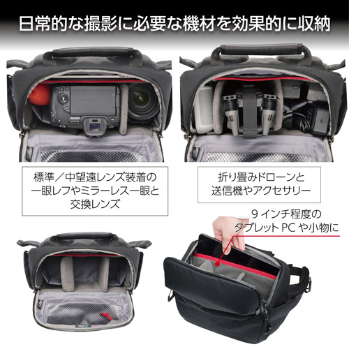 【アウトレット 訳あり特価】ハクバ GW-PRO スリングショルダー 6 カメラバッグ SGWP23-SS6 4977187208573 おしゃれ 関連画像1