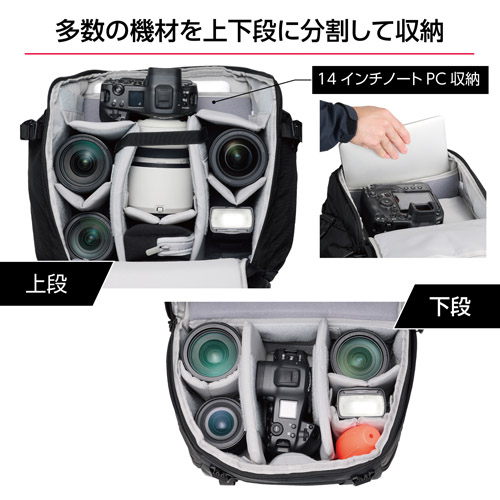 ハクバ プラスシェル トレック 04 バックパック 27 カメラバッグ SP-TR04BP27 4977187208634 カメラリュック リュックサック 関連画像2