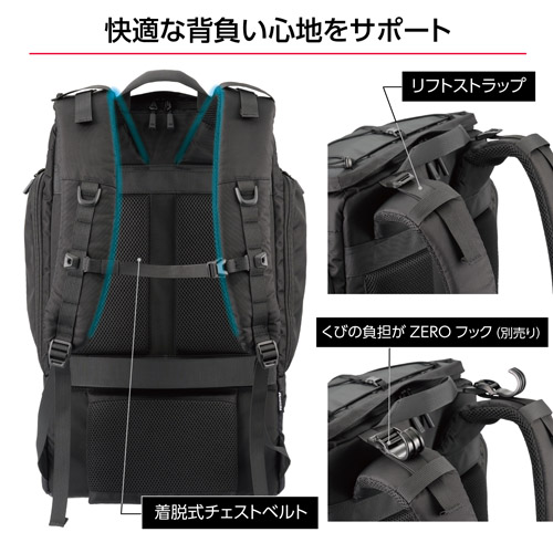 ハクバ プラスシェル トレック 04 バックパック 27 カメラバッグ SP-TR04BP27 4977187208634 カメラリュック リュックサック 関連画像5