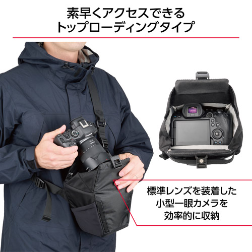 【アウトレット 訳あり特価】ハクバ プラスシェル トレック 04 ズームバッグ S カメラバッグ SP-TR04ZBS 4977187208665 関連画像1
