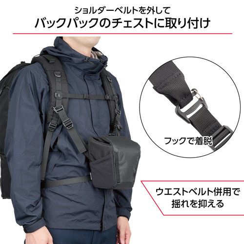 【アウトレット 訳あり特価】ハクバ プラスシェル トレック 04 ズームバッグ S カメラバッグ SP-TR04ZBS 4977187208665 関連画像5