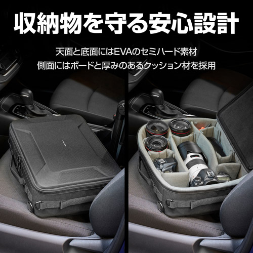 【アウトレット 訳あり特価】ハクバ プラスシェル マルチコンテナ 13L ブラック SP-MC13LBK 4977187208672 関連画像1