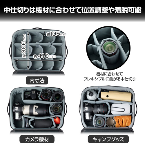 【アウトレット 訳あり特価】ハクバ プラスシェル マルチコンテナ 13L ブラック SP-MC13LBK 4977187208672 関連画像3