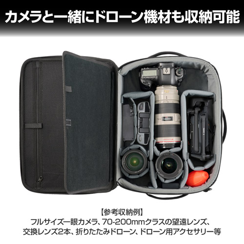 【アウトレット 訳あり特価】ハクバ プラスシェル マルチコンテナ 13L ブラック SP-MC13LBK 4977187208672 関連画像4