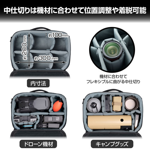 ハクバ カメラバッグ プラスシェル マルチコンテナ 6L ブラック SP-MC6LBK 4977187208689 ショルダーバッグ カメラショルダー 関連画像3