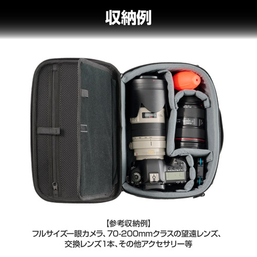 ハクバ カメラバッグ プラスシェル マルチコンテナ 6L ブラック SP-MC6LBK 4977187208689 ショルダーバッグ カメラショルダー 関連画像4