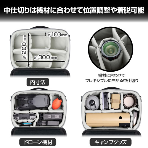 【アウトレット 訳あり特価】ハクバ プラスシェル マルチコンテナ 6L グレー SP-MC6LGY 4977187208696 関連画像3