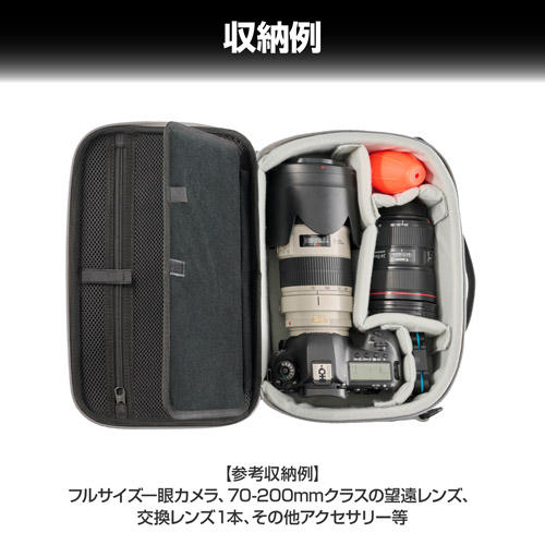 【アウトレット 訳あり特価】ハクバ プラスシェル マルチコンテナ 6L グレー SP-MC6LGY 4977187208696 関連画像4