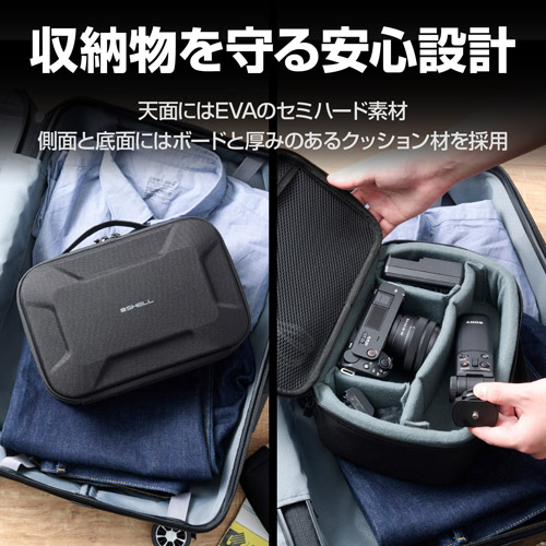 【アウトレット 訳あり特価】ハクバ カメラバッグ プラスシェル マルチコンテナ 2.5L SP-MC25LBK 4977187208764 関連画像1