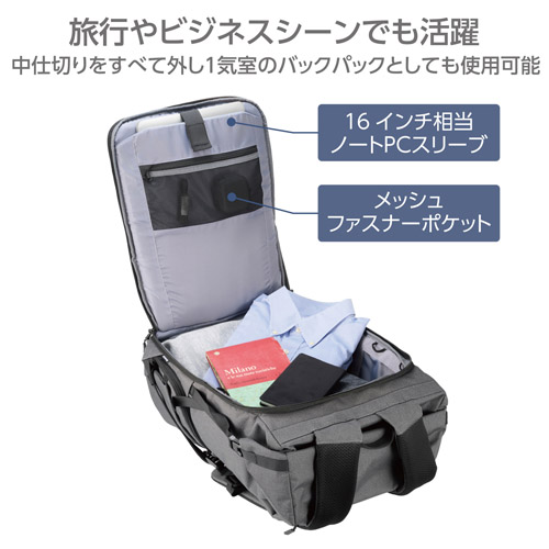 【アウトレット 訳あり特価】プラスシェル ロールトップバックパック26 G05 グレー SP-CT05RTBP26GY 4977187208894 関連画像5