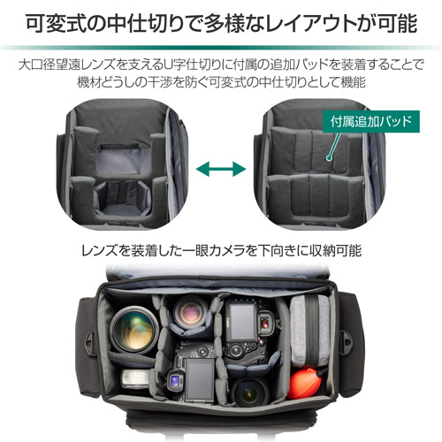 【アウトレット 訳あり特価】GW-STANDARD リッジ ショルダーバッグ 24 カメラバッグ SGWSR-SB24 4977187209075 関連画像3