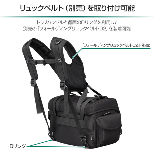 ハクバ GW-STANDARD リッジ ショルダーバッグ 10 カメラバッグ SGWSR