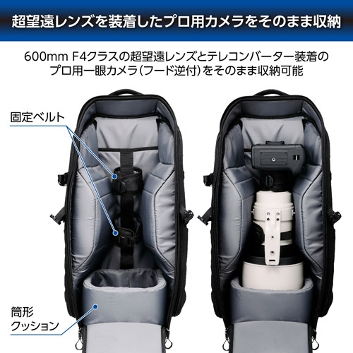 【アウトレット 訳あり特価】GW-ADVANCE タンク レンズバックパック 36 カメラバッグ SGWATK-LBP36 4977187209310 関連画像1