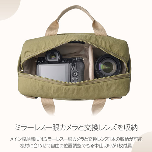 Chululu(チュルル) ルモ ショルダーバッグ カメラバッグ オリーブ SCH-LUSBOV 4977187209440 かわいい おしゃれ 関連画像1