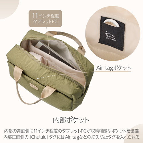 Chululu(チュルル) ルモ ショルダーバッグ カメラバッグ オリーブ SCH-LUSBOV 4977187209440 かわいい おしゃれ 関連画像3