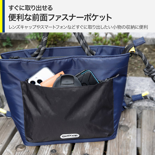 OUTDOOR PRODUCTS(アウトドアプ...の詳細画像2