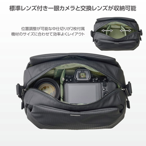 ハクバ プラスシェル ストリーム ショルダーバッグ 6 ブラック SP-STSB6BK 4977187209716 おしゃれ カメラバッグ 関連画像1