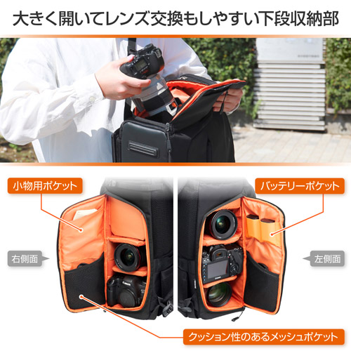 ハクバ GW-STANDARD ブロス バックパック 18  SGWSB-BP18BK 4977187209785 カメラバッグ おしゃれの画像