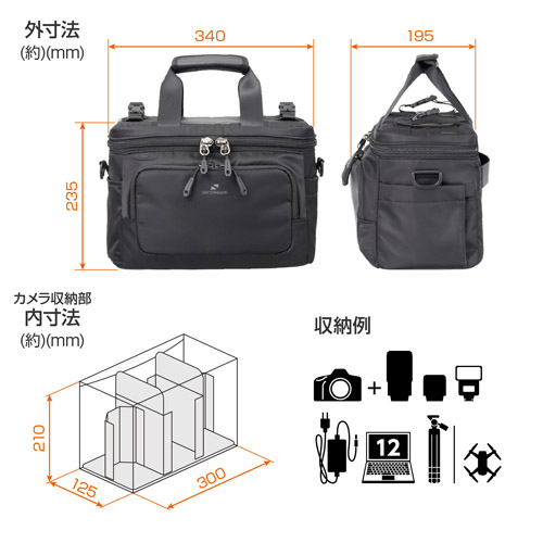 ハクバ GW-STANDARD ブロス ショルダーバッグ 8 ブラック SGWSB-SB8BK