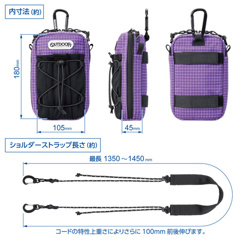 OUTDOOR PRODUCTS（アウトドアプロダクツ） スマートフォンポーチ 07 パープル ODPPO7PU 4977187209877 |  | 08