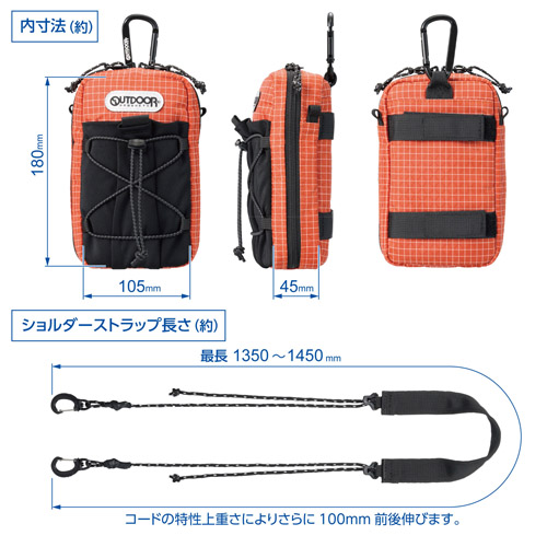 OUTDOOR PRODUCTS（アウトドアプロダクツ） スマートフォンポーチ 07 オレンジ ODPPO7OR 4977187209891 |  | 08