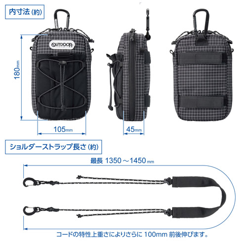 OUTDOOR PRODUCTS（アウトドアプロダクツ） スマートフォンポーチ 07 ブラック ODPPO7BK 4977187209921 |  | 08