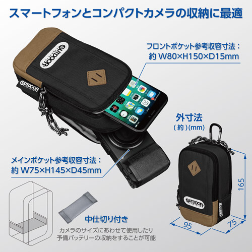 OUTDOOR PRODUCTS（アウトドアプロダクツ） カメラポーチ 04 ブラック