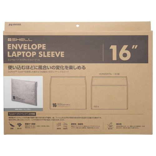 ハクバ プラスシェル エンベロープ ラップトップスリーブ ヨコ型 16インチ ディープグレー SP-ELLS16HDG 4977187291544 |  | 10