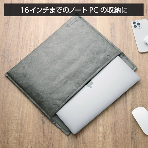 ハクバ プラスシェル エンベロープ ラップトップスリーブ ヨコ型 16インチ ディープグレー SP-ELLS16HDG 4977187291544 |  | 03