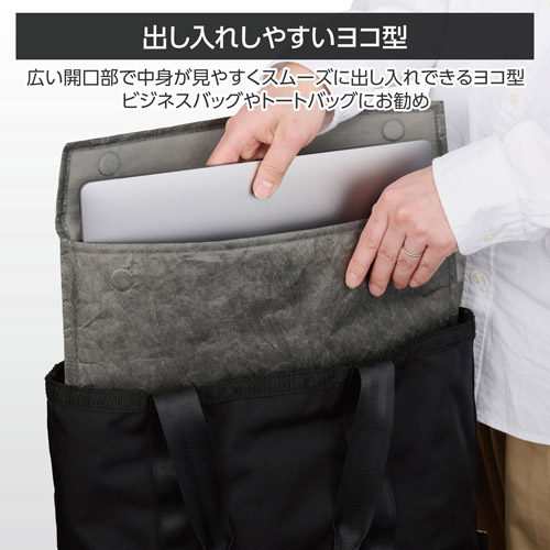 ハクバ プラスシェル エンベロープ ラップトップスリーブ ヨコ型 16インチ ディープグレー SP-ELLS16HDG 4977187291544 |  | 05