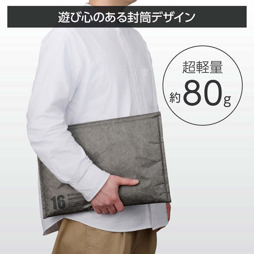 ハクバ プラスシェル エンベロープ ラップトップスリーブ ヨコ型 16インチ ディープグレー SP-ELLS16HDG 4977187291544 |  | 06