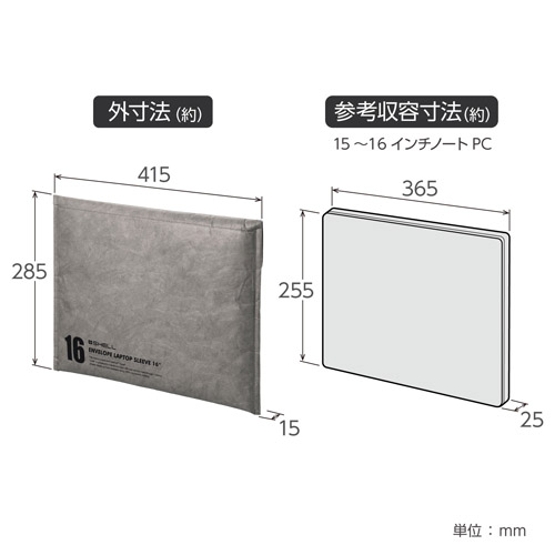 ハクバ プラスシェル エンベロープ ラップトップスリーブ ヨコ型 16インチ ディープグレー SP-ELLS16HDG 4977187291544 |  | 08