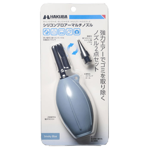 �n�N�o �V���R���u���A�[�}���`�m�Y�� �X���[�L�[�u���[ KMC-96SBL 4977187328370  �����e�i���X �N���[�j���O ���^ �y��