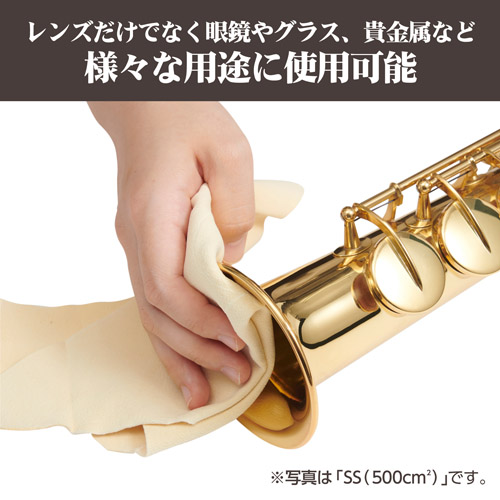 【アウトレット 訳あり特価】ハクバ セーム革 SS KMC-CSSS 4977187332964 |  | 03