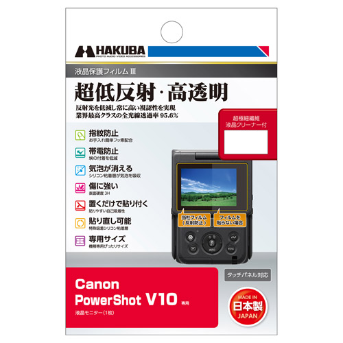 nNo Canon PowerShot V10 p tیtBIII  DGF3-CAV10 4977187348040 tK[h ʕی {