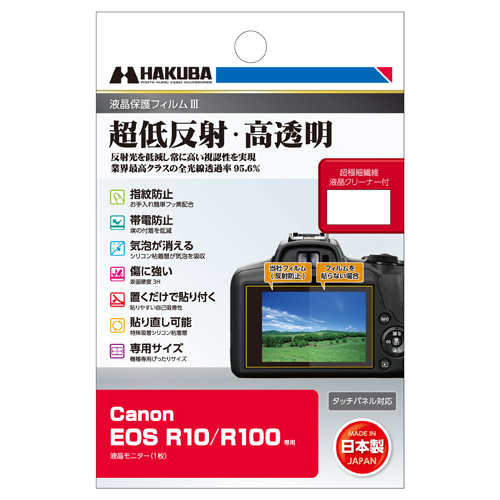 nNo Canon EOS R10 / R100 p tیtBIII  DGF3-CAER100 4977187348088  tK[h
