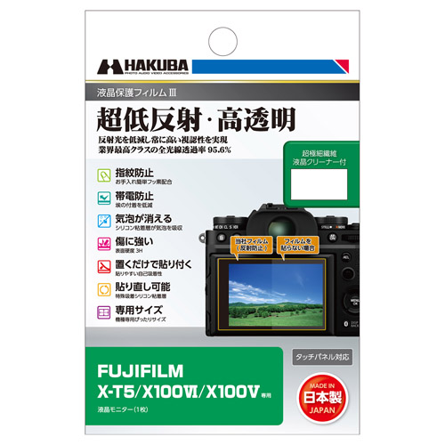 nNo FUJIFILM / X100VI / X100V / X-T5 p tیtBIII  DGF3-FX100M6 4977187348316