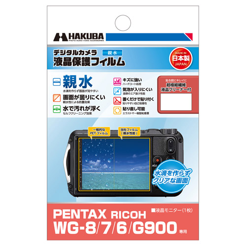 nNo PENTAX WG-8 / WG-7 / WG-6 / G900 p tیtB e^Cv  DGFH-PWG8 4977187348361