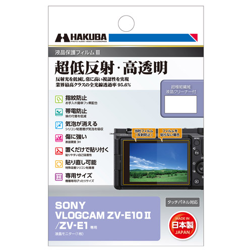 nNo SONY VLOGCAM ZV-E10 II / ZV-E1 p tیtBIII  DGF3-SVZVE10M2 4977187348422