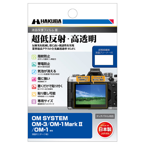 nNo OM SYSTEM OM-3 / OM-1 MarkII / p tیtBIII  DGF3-OOM3 4977187348590