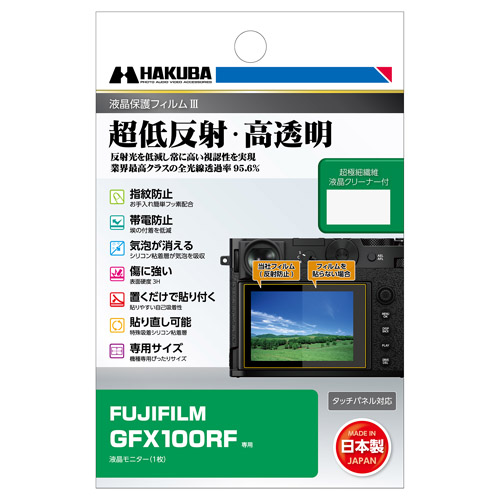 nNo FUJIFILM GFX100RF p tیtBIII DGF3-FGFX100RF 4977187348620 tK[h {