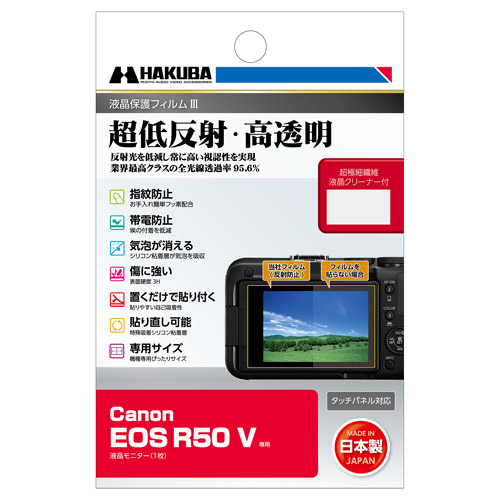 nNo Canon EOS R50 V p tیtBIII  DGF3-CAER50V 4977187348637  tK[h