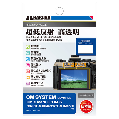 nNo OM SYSTEM OM-5 Mark II / OM-5 p tیtBIII  DGF3-OOM5M2 4977187348682