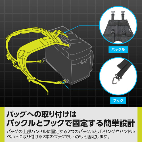 【アウトレット 訳あり特価】ハクバ フォールディングリュックベルト02 SRB-FD02 4977187374001 関連画像2