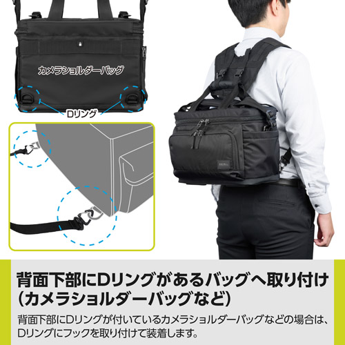 【アウトレット 訳あり特価】ハクバ フォールディングリュックベルト02 SRB-FD02 4977187374001 関連画像4